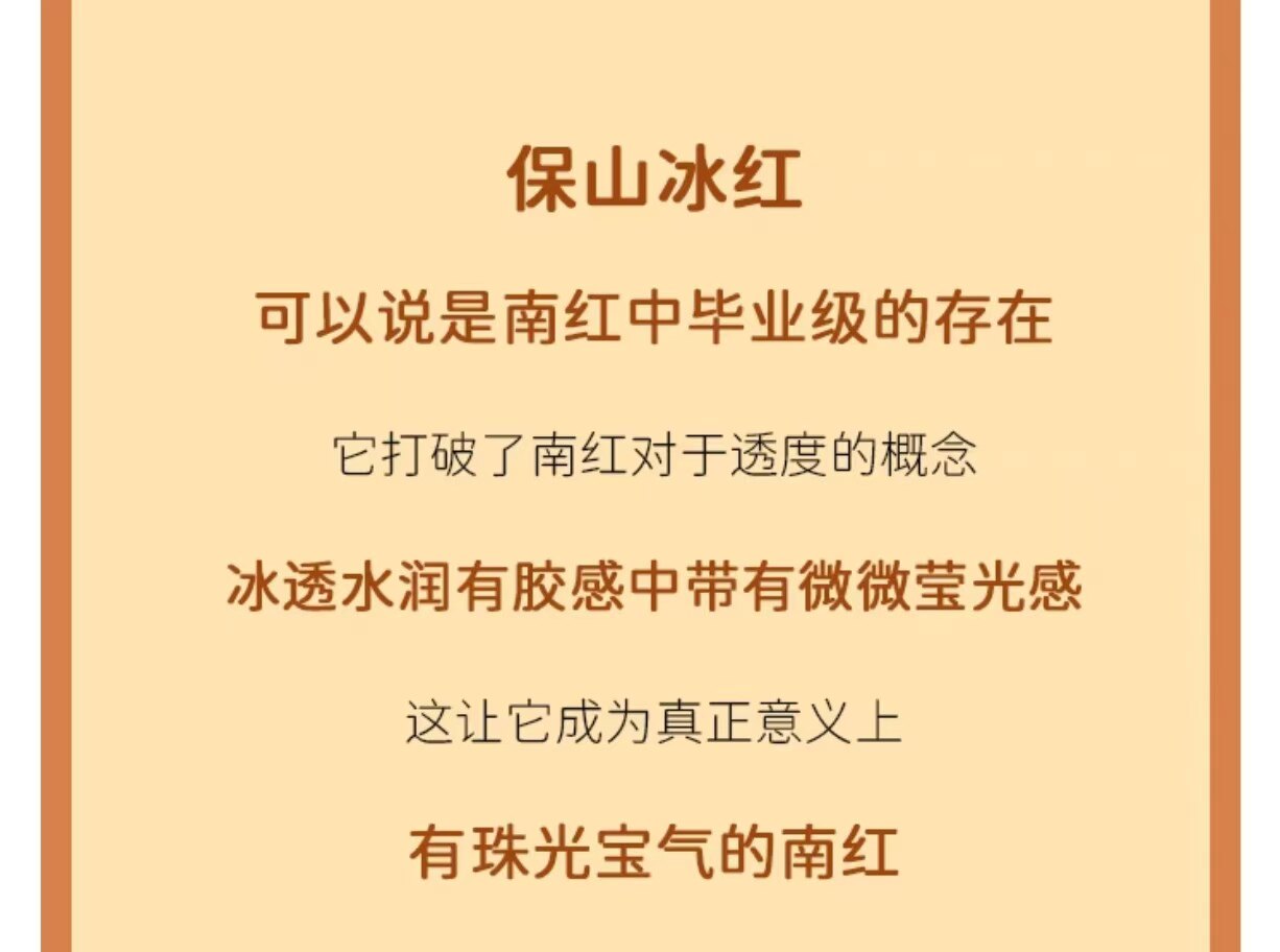 Серьги 稀有原矿保山冰红南红耳环天然红色珠宝复古奢华耳坠蝴蝶纯银耳钩耳环 OTHER