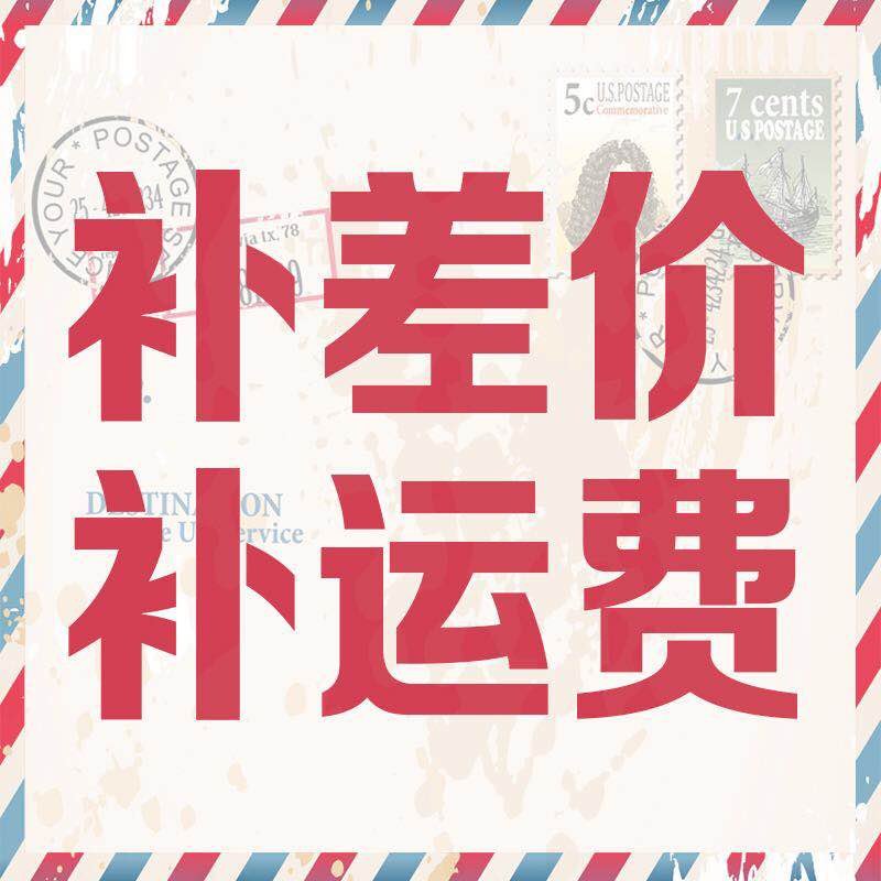 Make up the freight, make up the difference, how many shots are needed