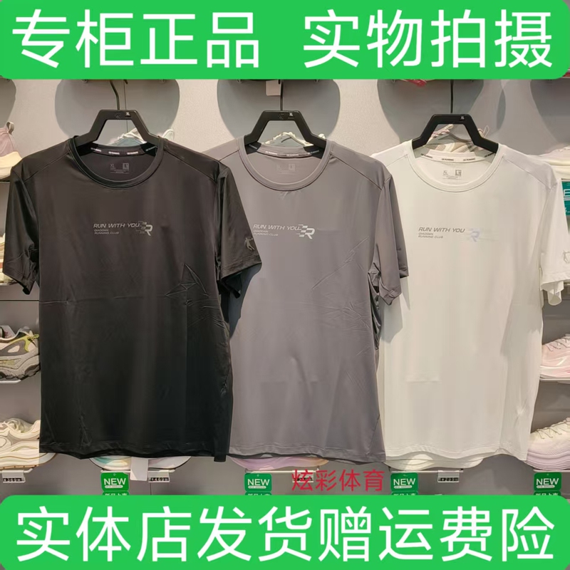 Jordan Men's Qdbhs3262130 Short-Sleeved T-Shirt Round Neck Pullover Ice-Sense Sun Protection Upf50+2026 Summer New Style