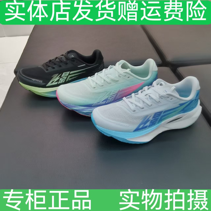 Jordan Qdb023262251 Genuine Men's Running Shoes, Fly Shadow 6.0, Lightweight Racing Mesh Nylon Board Jordan Qdb023262251 Genuine Men's Running Shoes, Fly Shadow 6.0, Lightweight Racing Mesh Nylon Board
