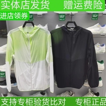 QD new product special offer BFD23241207B sun protection clothing 40 woven windbreaker summer new sportswear mens hooded