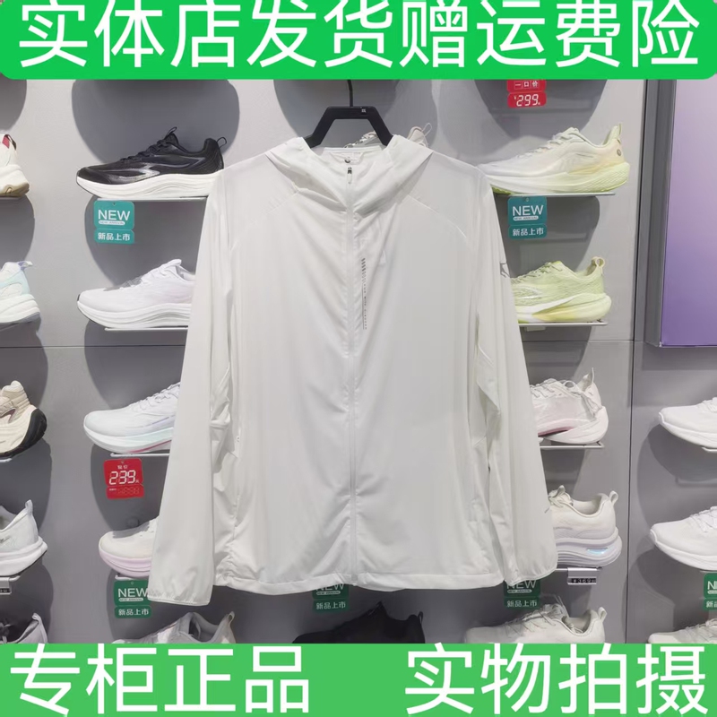 Jordan Qdbfd3262124B Lightweight Sun Protection Clothing Men's Hooded Zipper Skin Clothing Breathable Anti-Uv Jacket