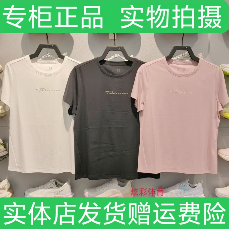 Jordan Women's Qdehs2262044 Short Sleeve T-Shirt Round Neck Pullover Ice Feel Technology Soft Skin Technology 2026 Summer New Style