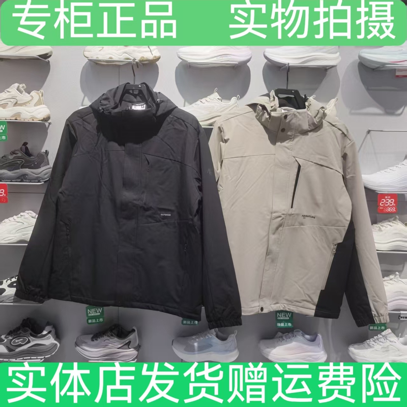 Jordan Qdffd3264166 Sports Windbreaker Men's Hooded Waterproof Jacket Outdoor Windproof Plus Thin Velvet Warm Winter Style Jordan Qdffd3264166 Sports Windbreaker Men's Hooded Waterproof Jacket Outdoor Windproof Plus Thin Velvet Warm Winter Style