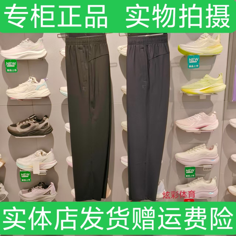 Jordan Qdekl3262263 Sports Pants Sun Protection Pants 50+ Breathable Straight-Leg Casual Pants Black Summer Style Genuine Product