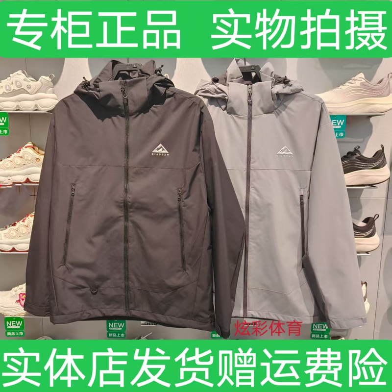 Jordan Men's Qdffd3261315 Fleece-Lined Woven Windbreaker, Windproof and Rainproof, Detachable Hood, Jacket 2026 New Model Jordan Men's Qdffd3261315 Fleece-Lined Woven Windbreaker, Windproof and Rainproof, Detachable Hood, Jacket 2026 New Model