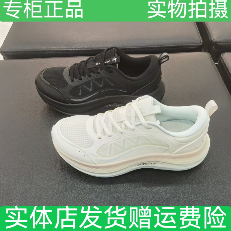 Jordan Qdb022263226 Women's Running Shoes, Breathable, Lightweight, Versatile Lace-Up Sneakers, Genuine Casual Shoes from the Store