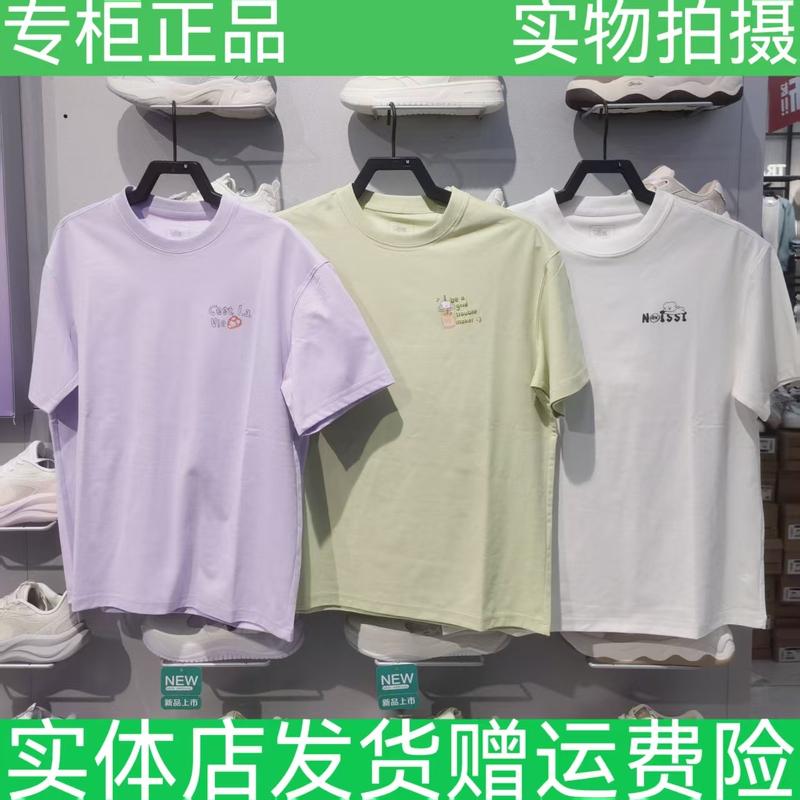 Jordan Qdlhs2262211 Summer Round Neck Short-Sleeved T-Shirt Women's Loose and Versatile Casual Top in Multiple Colors Genuine