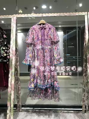 Seconds fold LULU * lways I love LULU 19 spring and autumn counter LKA5051-1839