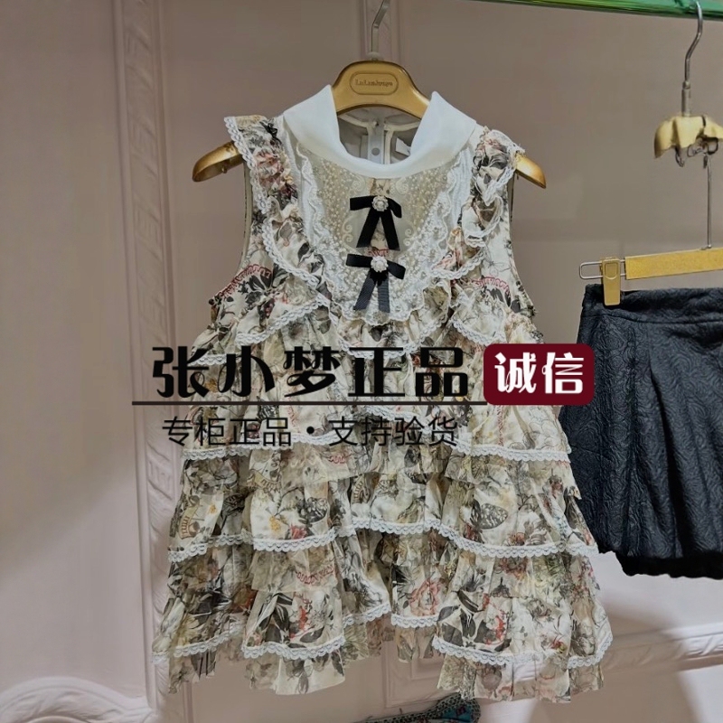 Authentic! Lulualways I Love Lulu 2026 Autumn Collection French-Style Top Lrc2086 1389 Authentic! Lulualways I Love Lulu 2026 Autumn Collection French-Style Top Lrc2086 1389