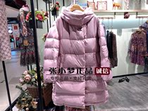 Department Store Express LULU * lways I love LULU 19 Autumn counter Synchronous Down Jacket LKD8882-3589