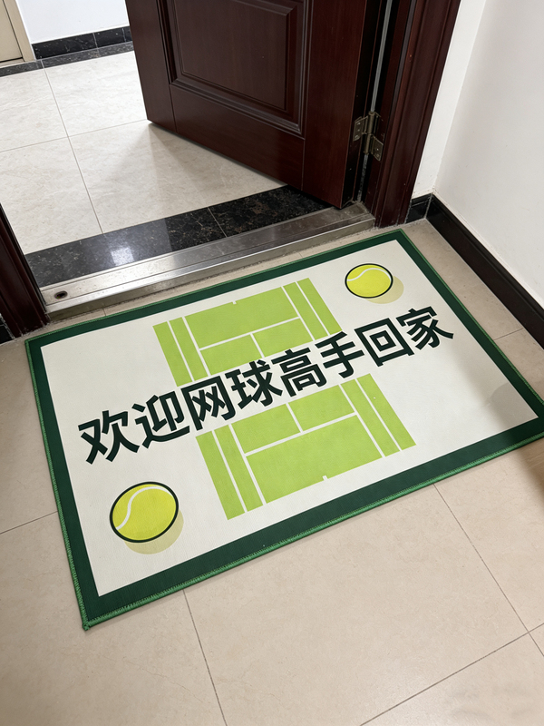1022Tennis Original Non-Slip, Water-Absorbent and Wear-Resistant Door Mat, Exclusive Sports Floor Mat for Tennis Experts, Entry Floor Mat