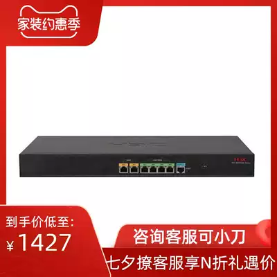 Huasan (H3C) multi WAN port full gigabit enterprise class router built-in AC belt volume 100-150 MER3220