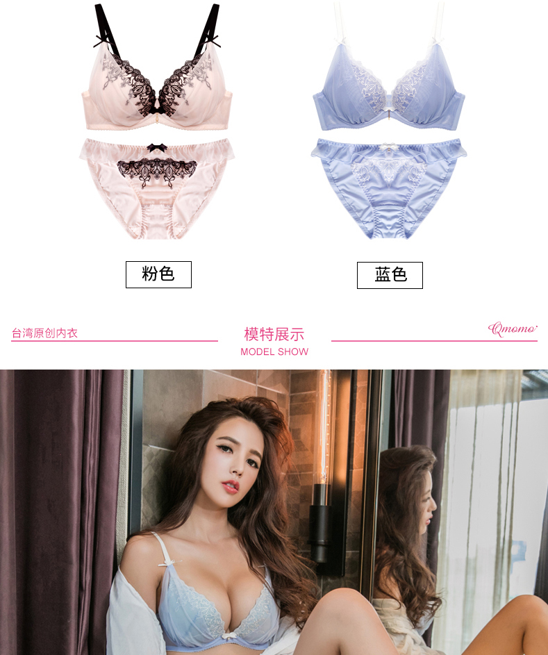 Ensemble intime QMOMO en  dentelle - Ref 3150689 Image 9