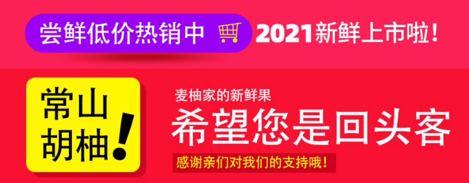 【大果5斤】浙江常山现摘胡柚