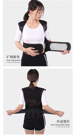 Tomalin의 자조 숄더 가드 셔츠, 등과 복부, 따뜻한 조끼, 남성 및 여성 자기 치료 조끼, 어깨 가랑이