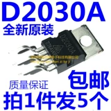 D2030A CD2030ACZ D2030 Huaying T0220-5 Audio Усилитель ZIP5