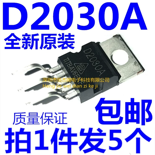 D2030A CD2030ACZ D2030 Huaying T0220-5 Audio Усилитель ZIP5