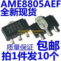 Brand new original AME8805AEFTZ silk screen A8805 SOT89-3 patch LDO regulator transistor