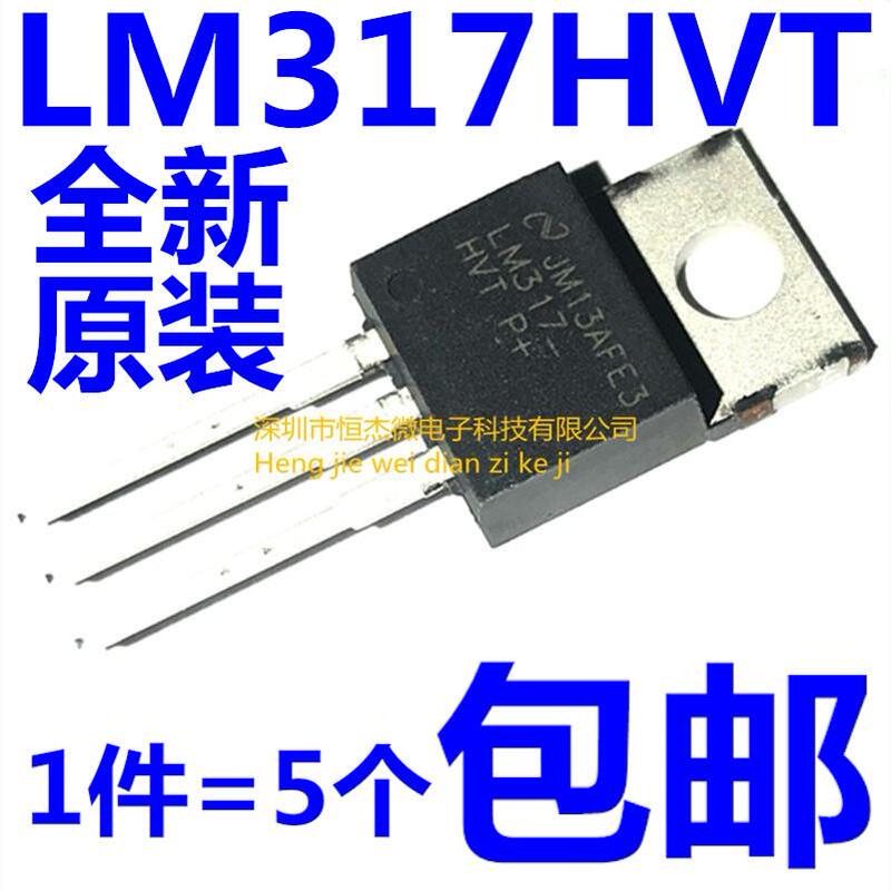 Brand New Original Imported Lm317Hvt Lm317 Lm317Hv Direct Plug To-220 Three-Terminal Voltage Regulator Tube