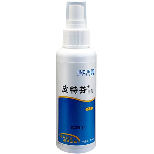 Golden Shield Pitfen spray, dog and cat moss skin disease ຢາປົວພະຍາດພາຍນອກ, pet dog fungal skin spray