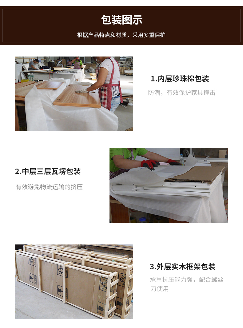 5包装图示.jpg