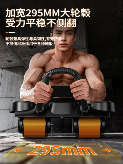 Abdominal Wheel with Automatic Rebound 2025 New Model Abdominal Muscle Wheel Slim Belly Crunches Weight Loss Exercise Fitness Equipment for Home Use