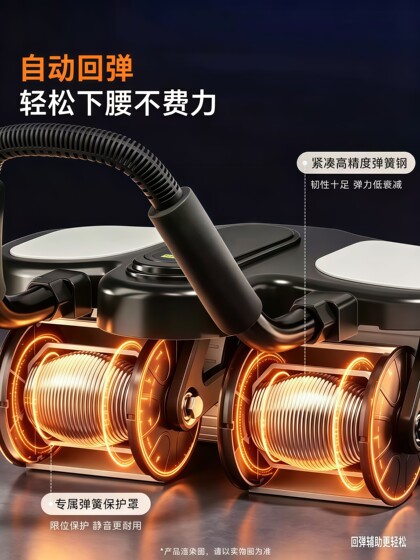 Four-Wheel Abdominal Fitness Wheel with Automatic Rebound, 2026 New Model, Home-Use Belly Slimming and Abdominal Muscle Training Tool, Sports Fitness Equipment