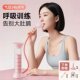 Weight-Bearing Breathing Dumbbell Abdominal Breathing Trainer for Men and Women Fitness Home Exercise Lung Capacity Breathing Resistance Training