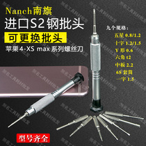 South flag imported S2 steel screwdriver Apple 8 7p removal machine removal and repair oppo vivo tool Cross 5 star 0 8