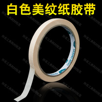 White textile tape tape Paint paint decoration tape tape Mobile phone repair tape