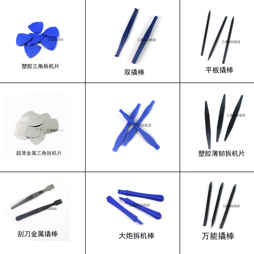 Apple repair injection molding pyrd steel pyrd rod iPad tablet metal warp rod removal crowd chip