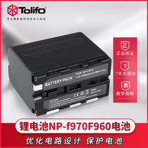 Figure Cube np-f970 f960 battery LED photography fill light external shooting light battery