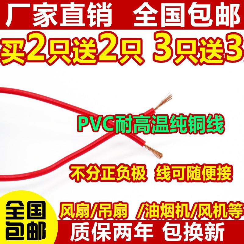 Fan CBB61 tụ điện động cơ khởi động hạ cánh 220v không khí quạt bồi thường có mục đích chung khói công nghiệp phụ trách máy.