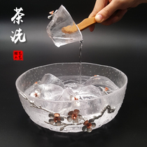 Large day tea wash pen wash water Tea Bowl hammer glass tea set tea ceremony zero with household tea wash set