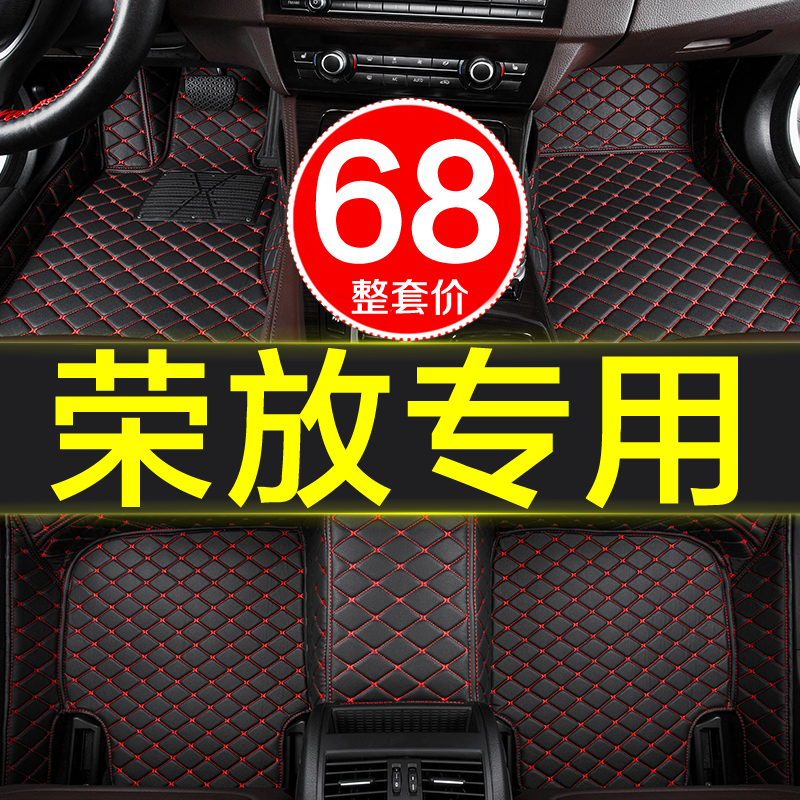 19 models dedicated to Toyotarav4 boom car footbed full size surround 2009-18 2019 New Old rav4