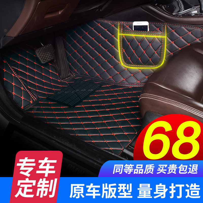 Chevrolet dedicated new and old classic Cruze Sail 3 kovoz Lefeng rv full large surround car mat