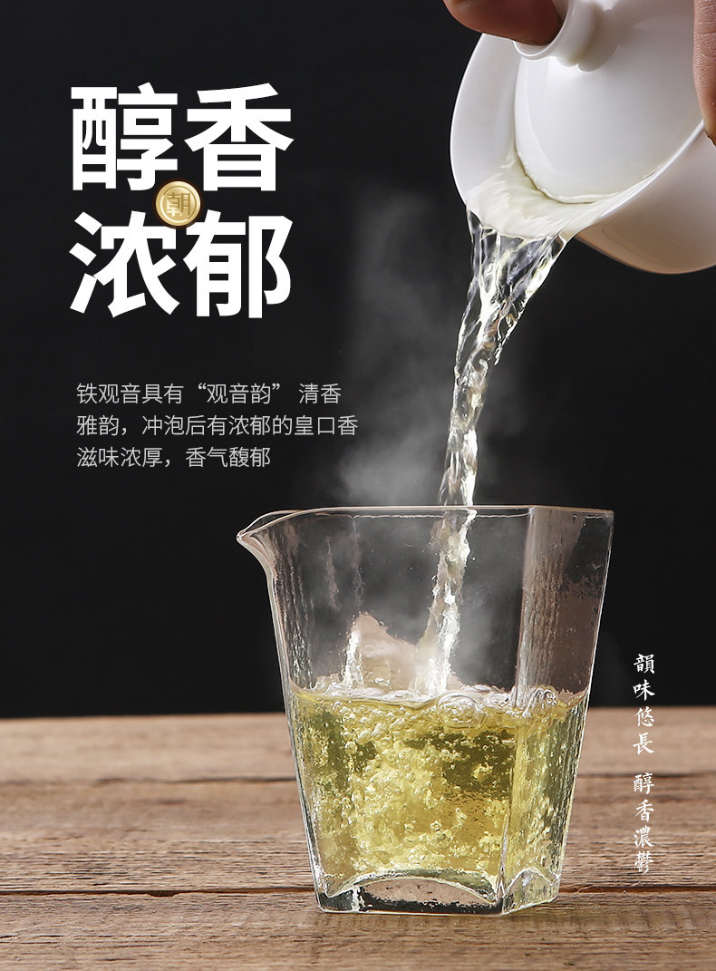Tieguanyin_06.jpg