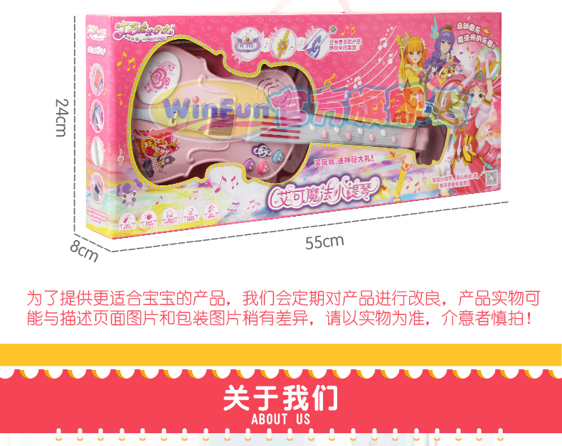 Disney violin đồ chơi trẻ em có thể chơi nhạc cụ cho trẻ mới bắt đầu giáo dục sớm giác ngộ âm nhạc piano cô gái quà tặng mua đàn cho bé