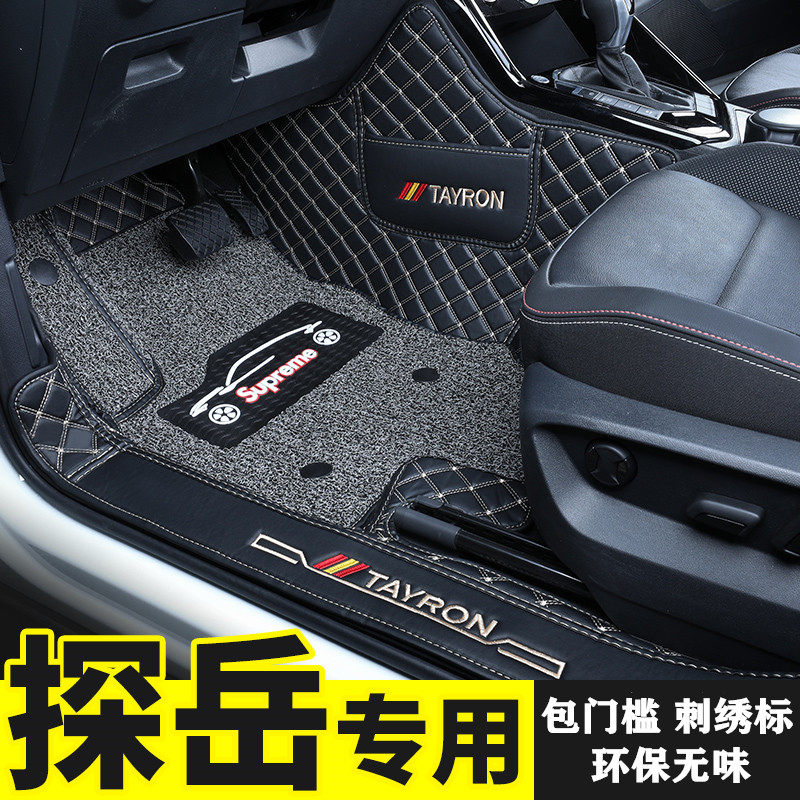 Suitable for 2019 FOSS exploration pad full surround double wire ring special 20 exploration 360 full surround