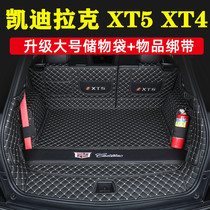 2022 Cadillac XT4 XT5 trunk mat-all-around 16 18 19 21 new XT4 wei xiang dian