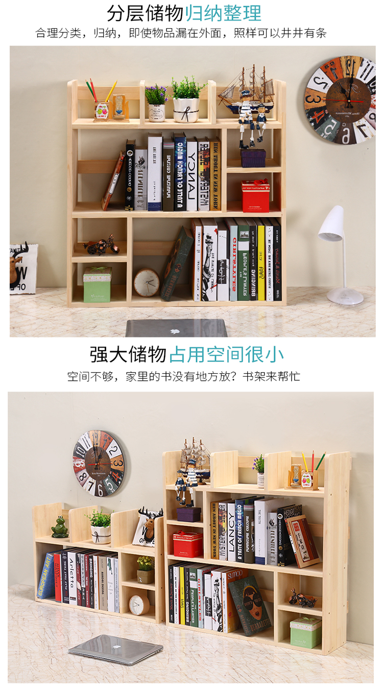 Tất cả các kệ bàn gỗ rắn đơn giản cho trẻ em kệ sách nhỏ kệ văn phòng bàn lưu trữ ký túc xá nhiều lớp tủ sách - Kệ kệ sách đứng giá rẻ