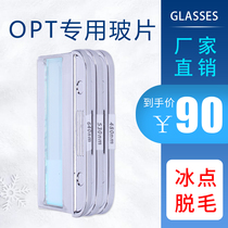 OPT freezing point depilatory slide multifunctional four-in-one 360 magnetic optical hair removal instrument slide opt chip freezing point instrument