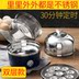 nồi lẩu mini nhật bản Người bạn nổi tiếng luộc trứng inox luộc trứng hấp trứng đa năng - Nồi trứng nồi mini nấu mì Nồi trứng