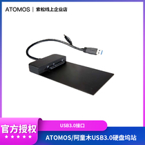ATOMOS Ayoungwood dinja V General Flame SHOGUN 7 recorder SSD Solid State Hard Disk Station