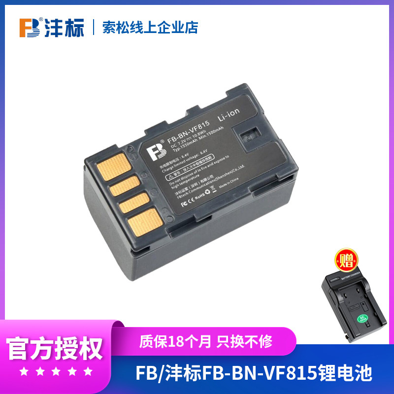 FB GY-HM150 VF823 VF815 P100 HM400 P100 HM85 HM95 HM170 HM170 HM170 HM170
