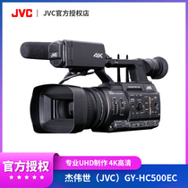 JVC Jay Weisei GY-HC500EC HC550 Professional News Interview with handheld camera recording session 4K