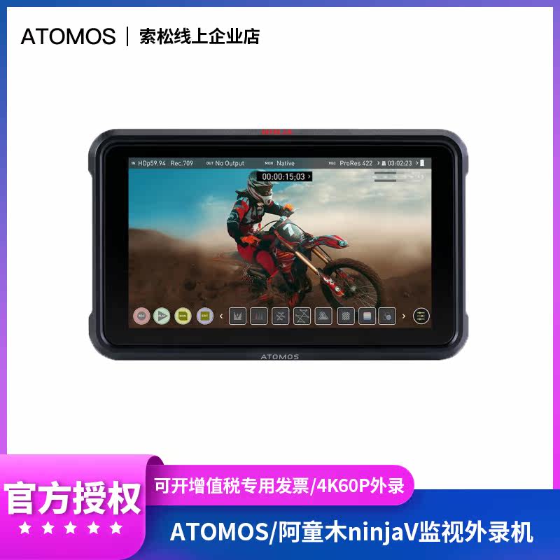 ATOMOS Astro Boy NINJA MONITOR 4K60P Recorder RAW Format 10 Bit Recorder