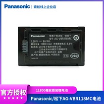 Panasonic AG-VBR118MC original packed battery CX98 UX90 PX298 280 UX180 PX298 EVA1 UPX360