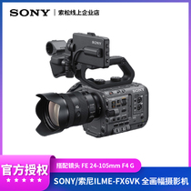 Sony Sony ILME-FX6V full-picture film machine face detection eye focus high frame frequency recording